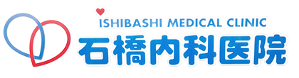 医療法人 石橋内科医院 (茨城県笠間市),内科,循環器内科